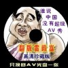 六会彩开奖期期准确